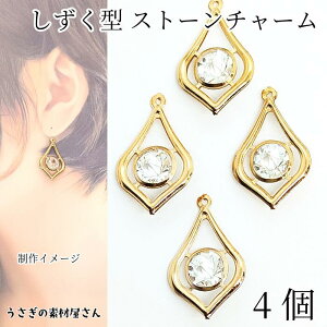 `[ hbv 29mm 4 S[hF    KXXg[`[@y nhCh p[c ̑fމ fUCp[c ANZT[p[c