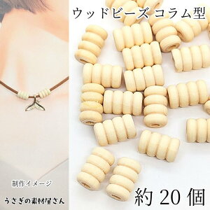 Ebh r[Y R` 14mm×9mm x[Wn JVF 20 ~ ؐ EbhXy[T[ ̑fމ GXjbN nhChp[c