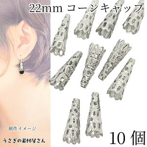 yő2000~OFFzubNtCf[IR[Lbv ^bZLbv 22mm 10 WEF r[YLbv fUC ANZT[p[c ̑fމ nhCh p