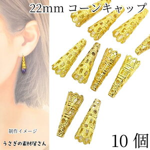 yő2000~OFFzubNtCf[IR[Lbv ^bZLbv 22mm 10 S[hF r[YLbv fUC ANZT[p[c ̑fމ nhCh p