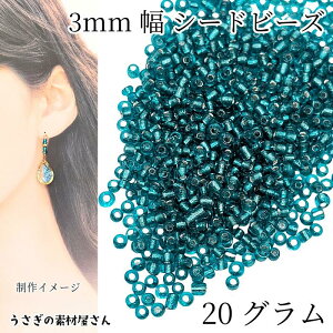 V[hr[Y 3mm ▌ KXr[Y }Nr[Y _[NVAn 20O  8/0 sK r[Y ANZT[p[c ̑fމ nhChp[c