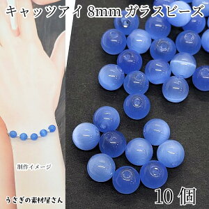 LbcAC r[Y KXr[Y 8mm R[t[u[  Eh lH Lڐ nhChp[c ̑fމ ANZT[p[c