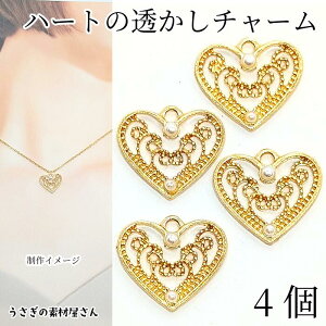 n[g `[ `[ 15mm 4 S[hF p[`[ heart Wg ANZT[p[c ̑fމ nhChp[c n[gp[c o^C