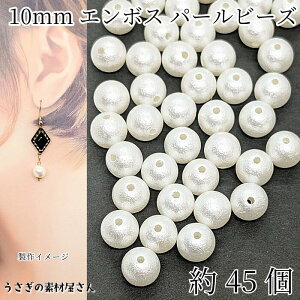 ySSy15ItI2000~OFFN[|!!zG{XH p[r[Y 10mm 45 ђʌ Vv vp[ r[Yp[c ANZT[  p[c ̑fމ nhChp