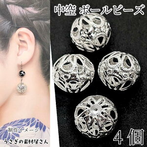 ^r[Y 傫  r[Y 16mm×18mm 4 Vo[F r[Y ANZT[p[c ̑fމ nhChp[c fUCr[Y