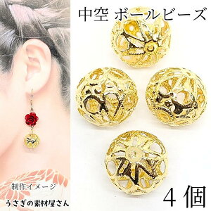 yő500~OFFz0̂N[|I^r[Y 傫  r[Y 16mm×18mm 4 S[hF r[Y ANZT[p[c ̑fމ nhChp[c fUC