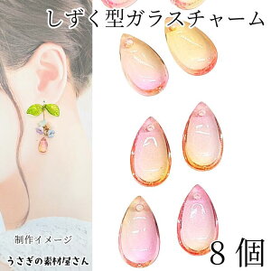 hbv r[Y `[  Of[V 14mm 8 sN CG[n   Ob^[ KXXg[ nhCh p[c ̑fމ ޗ