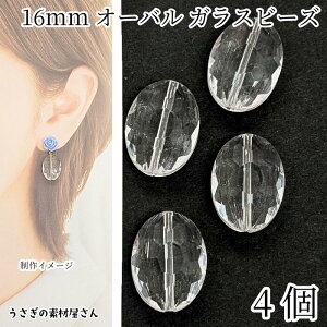 KXr[Y I[o 16mm 4 ʃJbg NA F ȉ~r[Y ʂ ANZT[p[c ̑fމ nhChp[c TLb`[