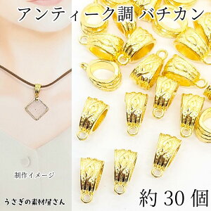 yő2000~OFFzubNtCf[Io`J Jt 11mm 30 AeB[N S[hF ږ͗l y_ggbv ANZT[p[c ̑fމ xC nh