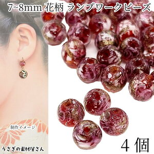 KXr[Y ԕ v[Nr[Y 7mm`8mm bhn ԐF 4 S[hTh ANZT[p[c nhChp[c ̑fމ