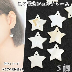 yő2000~OFFzubNtCf[IVF`[ WVF 16mm 6  X^[ ̂VF L`[ } VFp[c VRf ANZT[p[c ̑fމ