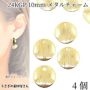 ^`[ T[N 10mm 4 24KGP{bL S[hF ό`fUC v[g`[ ^p[c ANZT[p[c ̑fމ nhChp[c