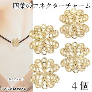 �`���[�� �R�l�N�^�[ �������`���[�� �l�t ��20mm 4�� �N���[�o�[ ���[�t �A�� �A���e�B�[�N�� ���W���y�� �A�N�Z�T���[�p�[�c �������̑f�މ����� �n���h���C�h�p�[�c