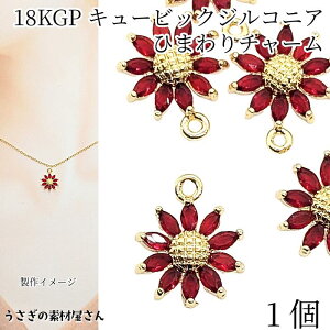 `[ L[rbNWRjA p[c Ђ܂ 13mm 1 bh 18KGP   WG[ ̑fމ i l nhChp[c