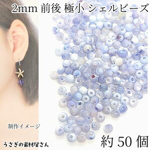 VFr[Y ɏ 2mmO 50 R[t[u[ gRXL  Eh }r[Y Lk VFp[c  ANZT[p[c ̑fމ nhChp[c