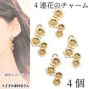 t[`[ 18mm×11mm 4 Vv 4A a a t nhChp[c ԃ`[ ̑fމ ANZT[p[c ȉԃp[c