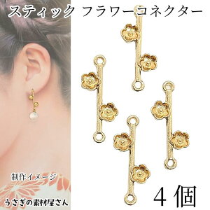 yő500~OFFz0̂N[|It[`[ RlN^[`[ 19mm×10mm 4 Vv  a a t nhChp[c ԃ`[ ̑fމ ANZT[p[