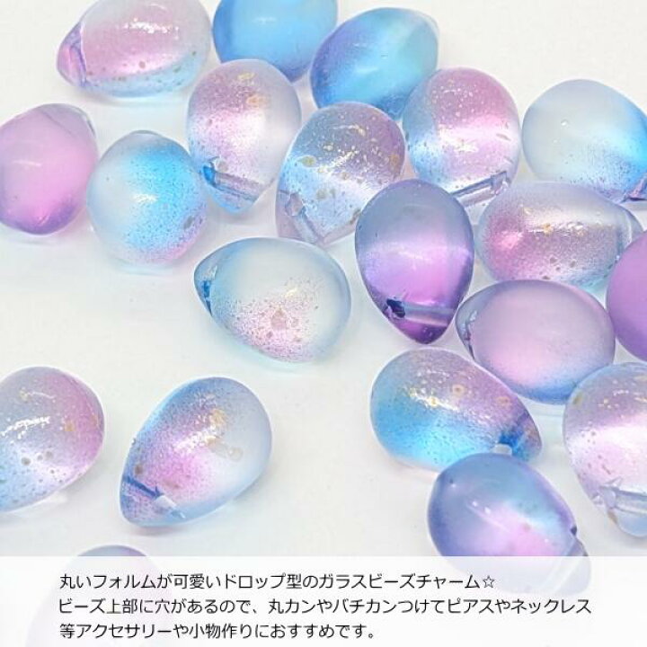 楽天市場】ガラス チャーム 14mm 4個 横穴 ドロップ ビーズチャーム 