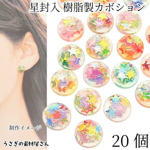 yXP{5{Iz{ő1,000~N[|IJ{V \t  10mm 20  ~ Jt~jX^[ XpR[ FG fRp[c nhChp[c 