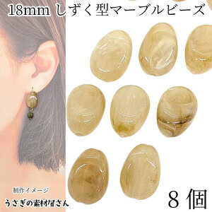 yő2000~OFFzubNtCf[IANr[Y ^ 18mm 8 J[Lx[Wn }[u hbv VRΒ ʂ r[Yp[c ANZT[p[c ̑fމ n