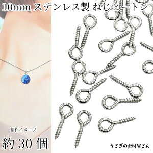 lWq[g 304XeX 10mm 30 XeXF q[gLbv ڑ nhChp[c Ќr[Y̐ڑ ̑fމ b