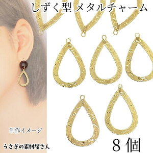 ^`[ hbv 24mm 8 S[hF  AeB[N Čy 􉽕p[c EF[u^  ̑fމ ANZT[p[c