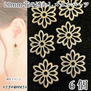 ^ `[  20mm 6 S[hF  `[ rW[y t[`[ ɔ ^p[c nhChp[c ̑fމ ANZTp[c