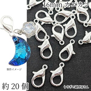 yő500~OFFz0̂N[|IJjJ ߋ 16mm 20 Vo[F nhChp ڑ Xgbv iXJ yA ANZT[p[c ̑fމ N[