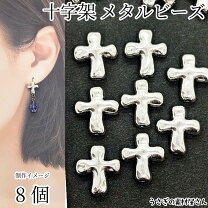 楽天市場】ビーズ 十字架の通販