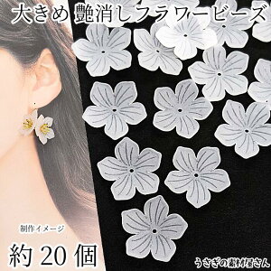 yő500~OFFz0̂N[|It[ r[Y  26mm 20 }bgH zCg F 傫 AN`[ ̑fމ nhChp[c Ԃ̃p[c ԍ