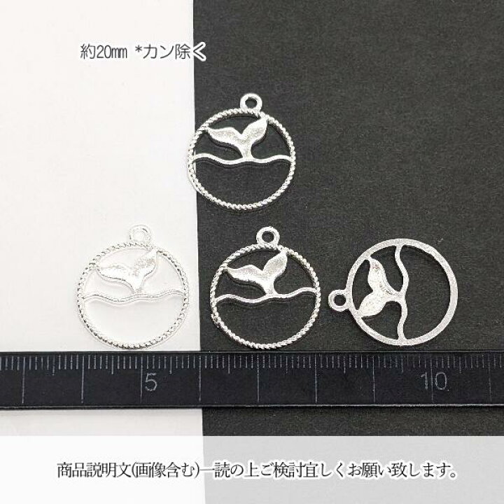 楽天市場】【最大2000円OFF】マラソン限定クーポン！クジラのしっぽ 