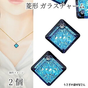 �y���|�C���g�o�b�N�Ձz���ʌ���I200�~OFF�N�[�|�����H�` �`���[�� 13mm 2�� �K���X�`���[�� �u���[ �F �X�N�G�A ���ʃJ�b�g ���� ���炫�� �G���{�X �K���X�J�b�g �������̑f�މ����� �n��