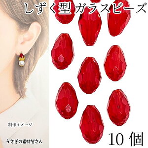 yX|Cg{3{z{ŏIIr[Y hbv 12mm ^ ʃJbg KXp[c bh Ԍn KXr[Y nhChp[c ̑fމ ANZT[p[c ђʌ 