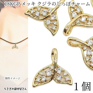 } `[ NŴ 16mm 1 18KGP{bL 傫߂̒ʂ L[rbNWRjA Xg[`[ zG[e[ C̐ ẴANZT[p[c ̑fމ