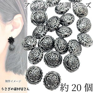 yő500~OFFz0̂N[|IANr[Y AeB[N 15mm 20 AeB[NVo[F r[Y GXjbN Be[W ̑fމ nhChp[c A