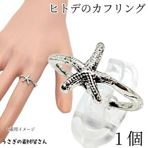 yXP{5{Iz{ő1,000~N[|Iw JtO qgf O AeB[N a17mm AeB[NVo[F 1 C ̑fމ TCYO 