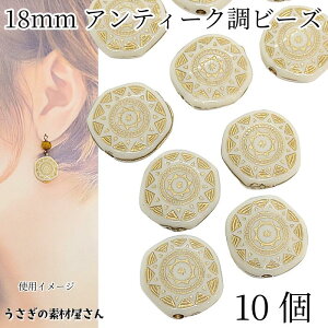 ANr[Y AeB[N 18mm 10 x[W S[hC  r[Y GXjbN Be[W g r[Y ̑fމ nhChp[c ANZT[