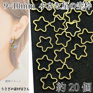  qLmO 9mm`10mm 20 g X^[ t[ O Wg ^p[c ANZT[p[c ̑fމ t[ W̓y WZbeBO 