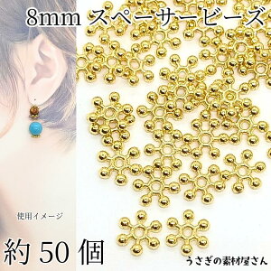 yXP{5{Iz{ő1,000~N[|I^r[Y f ̌ 8mm 50 Xy[T[r[Y S[hF nhChp[c ̑fމ ANZTp[c r