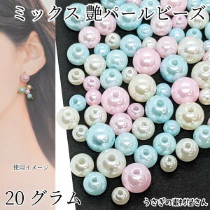 yX|Cg{3{z{ŏIIp[r[Y 6mm 8mm 10mm TCYMIXlߍ킹 20gi70ڈj BJ[ ~bNXJ[ cp[ vp[ nhCh p[c ̑fމ