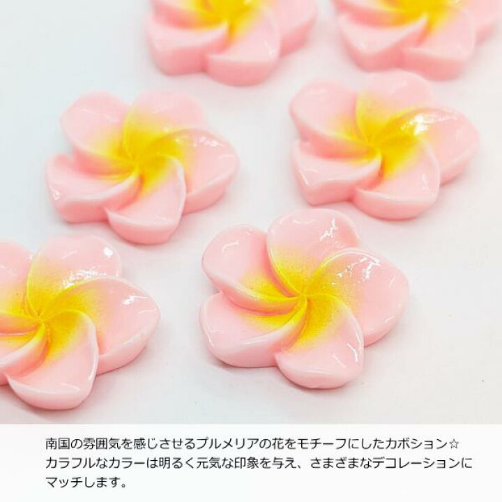 楽天市場】【最大2000円OFF】マラソン限定クーポン！デコパーツ 