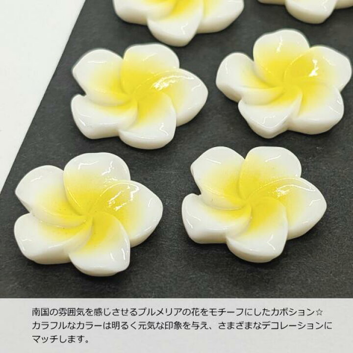 楽天市場】【最大2000円OFF】マラソン限定クーポン！デコパーツ 