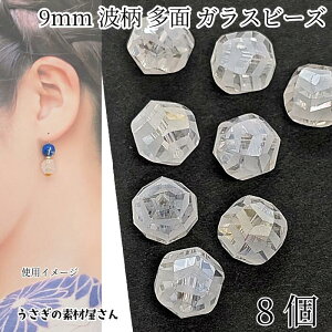 KXr[Y g 9mm 8 NA zCgn ʃJbgdCbL  nhChp[c a _ r[Yp[c ̑fމ g͗l }bg KXp[c