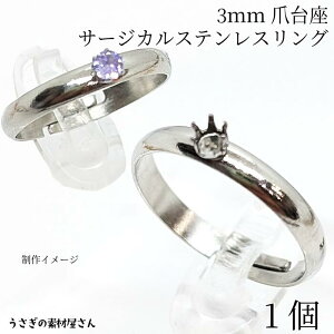 w O T[WJXeX 6{ 3mm t 20mm 1 WEF Θg ANZT[p[c ̑fމ O AM[΍ nhChp[c