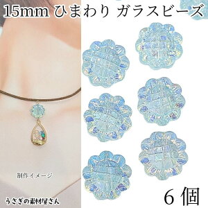 KXr[Y   15mm 6 XJCu[ ABJ[bL Ђ܂ q} KXp[c ʂ t[r[Y  nhChp[c ̑fމ