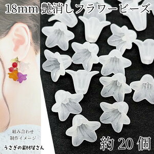 yő2000~OFFzubNtCf[Ir[Y  p[c 18mm 20 zCgn  t[r[Y }bgH KX nhChp[c ̑fމ t[p[c