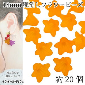 yő2000~OFFzubNtCf[Ir[Y  p[c 18mm 20 IW  t[r[Y }bgH KX nhChp[c ̑fމ t[p[c