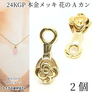 yő500~OFFz0̂N[|Io`J  AJ 8mm 2 S[hF 24KGP{bL t[fUC xC ԃp[c ANZT[p[c ̑fމ nhCp[c 