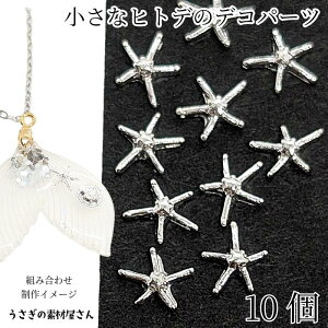 fRp[c qgf ~jTCY 5mm 10 Vo[F C̐ lC ^p[c W \tp[c }  nhChp[c ̑fމ