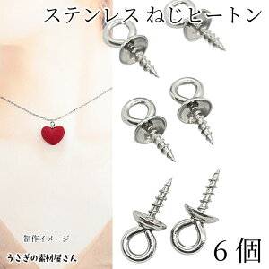 y{3{IőP6{Iz_ڊӃf[^r[YLbv 304XeX 10mm 6 XeXF lWq[g ڑ nhChp[c Ќr[Y̐ڑ ̑fމ b